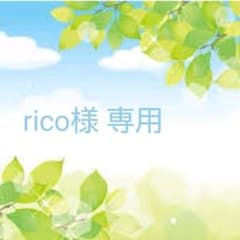 ★ さくらの森 めなり 12袋のサムネイル