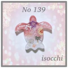 No 139❤︎夏模様花火大会ホヌレジンヘアゴム❤︎٩(๑❛ᴗ❛๑)۶