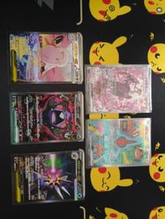 ポケモンカード SARまとめ売り 5枚セット - メルカリ