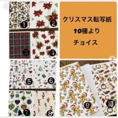 r✴︎様専用のサムネイル