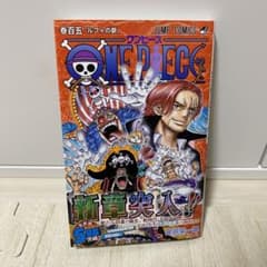 ONE PIECE 105のサムネイル
