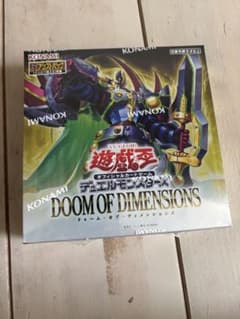 遊戯王OCG デュエルモンスターズ 1BOX SEALのサムネイル