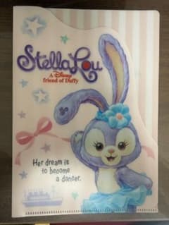 ステラルー クリアファイル 東京ディズニーシーのサムネイル