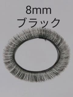 ブラック8mm♡ドール用アイラッシュ♡ブラックのサムネイル