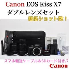 ⭐️ショット数4624回 Canon EOS Kiss X7 ダブル 28F ⭐️ショット数4624回 Canon EOS Kiss X7 ダブル 28F - メルカリ