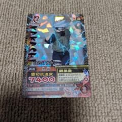 ナルト NARUTO ナルティメットミッション はたけカカシ NM-018 - メルカリ