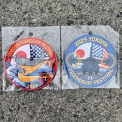 新品未開封✨2025年限定 Yokota 横田基地 友好祭 ワッペン パッチ