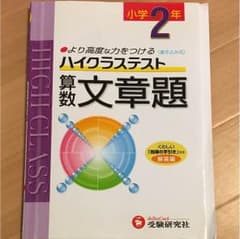 Hiro様 専用のサムネイル