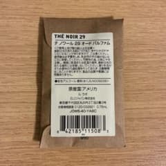 LE LABO THÉ NOIR 29 テノワール 29 THE NOIR 29のサムネイル