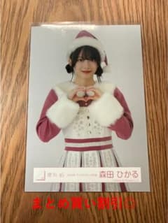 櫻坂46 森田ひかる サンタ衣装 直筆サイン入り生写真 櫻坂46 森田ひかる 2024年 クリスマスサンタ衣装 生写真 - メルカリ
