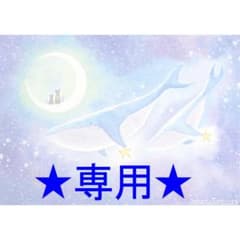 Manuhanaさま専用（原画）星を運ぶクジラ　ほか　4点おまとめ Manuhanaさま専用（原画）星を運ぶクジラ ほか 4点おまとめ - メルカリ