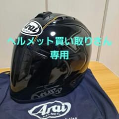 アライ　SZ-RAM4　カフェレーサーのサムネイル