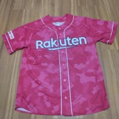 東北楽天ゴールデンイーグルス ピンクユニフォーム 前田健太タオル