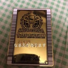 Kenta様専用のサムネイル