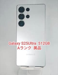 Aランク】Galaxy S25Ultra 512GB ホワイトシルバー 韓国版 - メルカリ