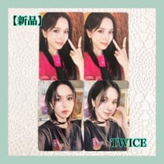 ENEMY　ミナ盤　トレカ TWICE ENEMY MINA盤 ミナ盤 CD・トレカ2枚セット③｜Yahoo