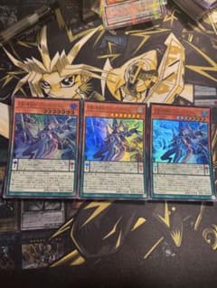 星霜の魔術師　アストログラフマジシャン　三枚のサムネイル
