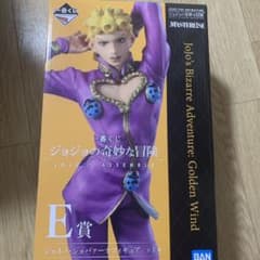 一番くじ　ジョジョの奇妙な冒険　E賞　ジョルノジョバーナフィギュアのサムネイル