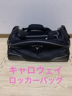 キャロウェイ　ロッカーバッグのサムネイル