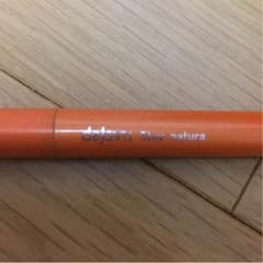 K Roomさん専用(^-^)   dejave アイブロウペンシル ブラウンのサムネイル