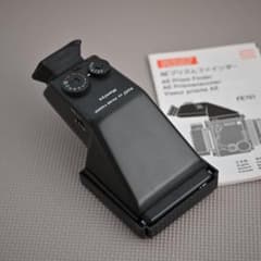 Mamiya RZ67 AE Prism Finder - メルカリ