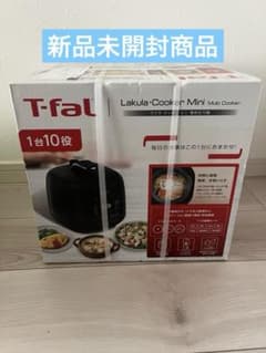 T-fal ラクラ・クッカー ミニ 電気圧力鍋 - メルカリ