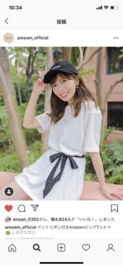 AREEAMのサムネイル