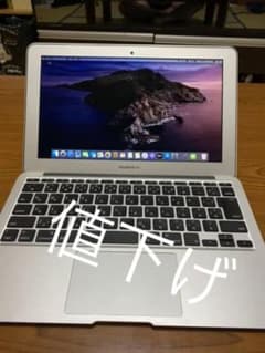 MacBook Air (11-inch, Mid 2013) 美品のサムネイル