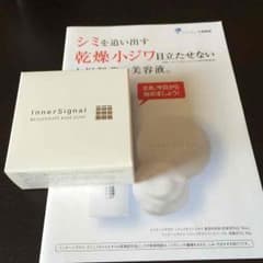 大塚製薬 インナーシグナル  洗顔石けんのサムネイル