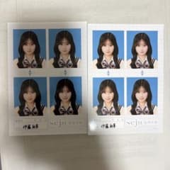 seju 証明写真 伊藤彩華 2枚セットのサムネイル