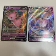 ポケモンカード ミュウVmax V セットのサムネイル