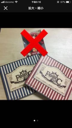 おてんきあめ様専用ページのサムネイル