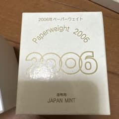 2006年ペーパーウェイト JAPAN MINTのサムネイル