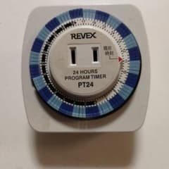REVE X PT24 24時間プログラムタイマーのサムネイル