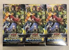 遊戯王 オーバーラッシュパック4 3BOX シュリンク無し - メルカリ