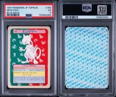 PSA3】ポケモンカード トップサン ミュウツー 裏青 - メルカリ