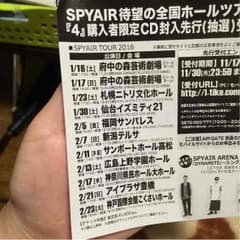 SPYAIR ホールツアー 先行受付エントリーのサムネイル
