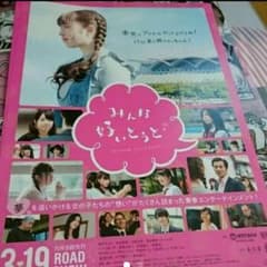 ぱる◎プロフ必読様専用のサムネイル