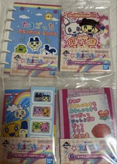 たまごっち一番くじG賞のサムネイル
