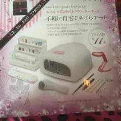 ネイルセットのサムネイル