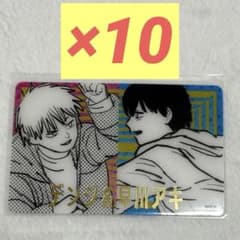 チェンソーマン 早川アキ ジャンプフェスタ 箔押しクリアカード