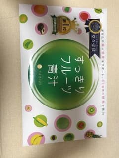 はりー様専用 すっきりフルーツ青汁のサムネイル
