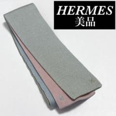 エルメス ネクタイ シルク ニットタイ Hロゴ H刺繍 H織 4way 美品