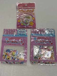 再々値下げ 平成レトロ激レア シールフレーク 動物 セット キラキラ
