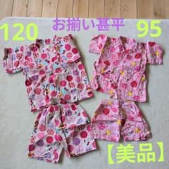 子供用甚平 100cm ピンク系 花柄のサムネイル
