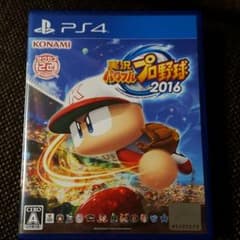 PS4 実況パワフルプロ野球2016 専用のサムネイル