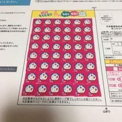 サントリー ドラえもん お皿 シールのサムネイル