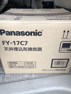 Panasonic 天井埋込型換気扇のサムネイル