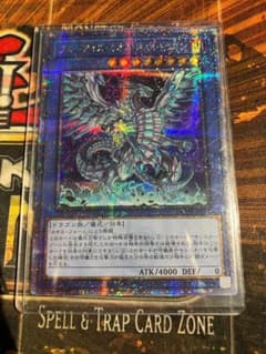 ブルーアイズカオスMAXドラゴン クオシク QCDB-JP013 - メルカリ