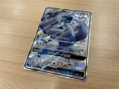 ルギアGX SR サン&ムーン 拡張パック 超爆インパクト キラ 100/095